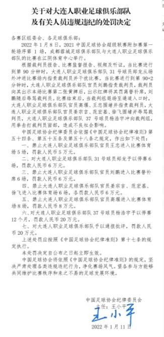 曼城旧将理查兹也对这位英格兰球员给出了类似的评价：“对我来说，今天我们看到了阿诺德最好和最差的一面。